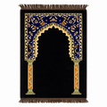 Tapis de Prière Turc Élégant - 70x110 سم (متعدد الألوان)